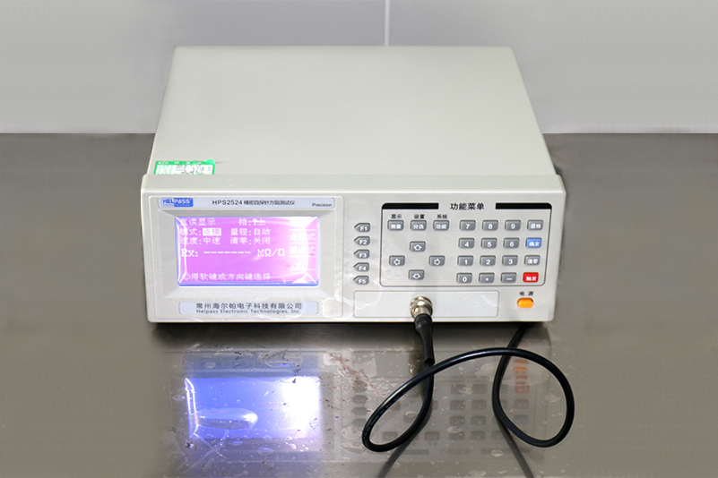 海爾帕方阻測試儀